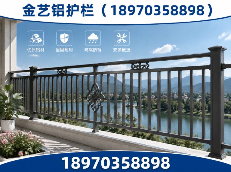 横峰县铝艺庭院门展示图